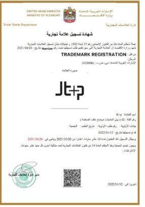 Trademark Registration in Dubai, UAE: Brand Name, Tagline, Logo, and Cost